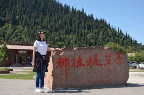 那拉提镇离那拉提景区多远？