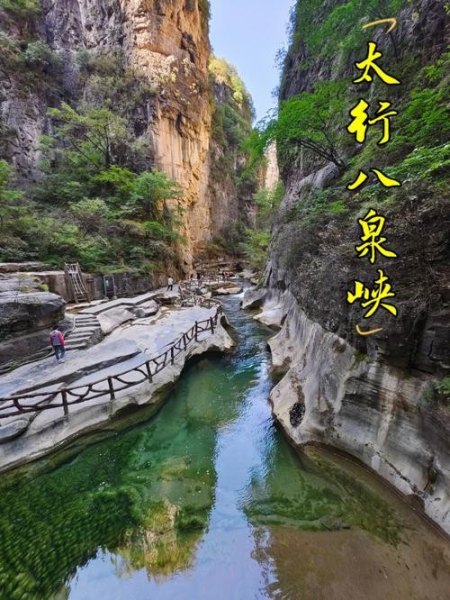 山西长治免门票的景区？