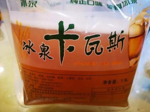 在乌鲁木齐，你喝过最贵的饮料是什么？