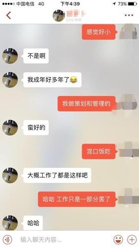 如何约女生出来？