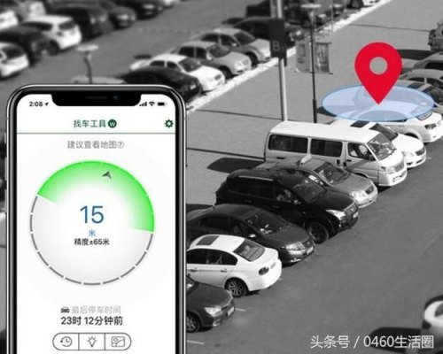 朋友天天开车，在手机上下载什么软件可以定位车行驶到哪了？