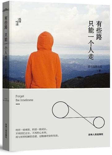 一个人正常一天可以走多少公里路？