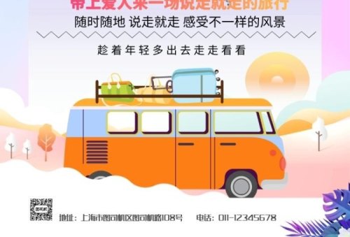 自驾游旅途文案? 自驾游旅途文案?