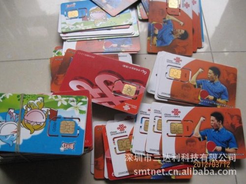 请问在广州那里有各种电话卡批发的？