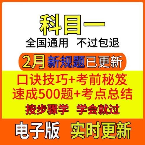 2023年增驾7月1日起科一科四不用考试吗？
