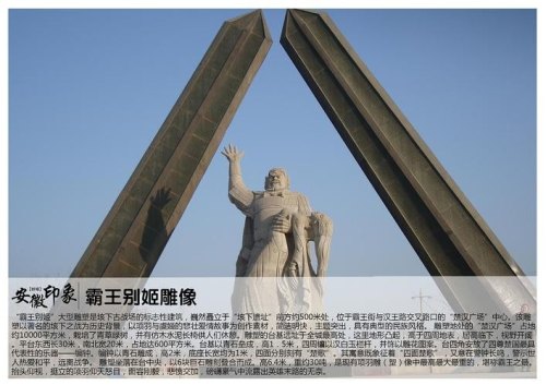 蚌埠有那些景区？