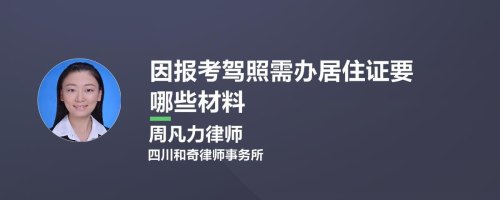 2023不用考驾照了吗？