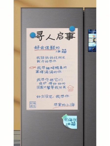 寻人启事闺蜜文案模板? 寻人启事闺蜜文案模板?