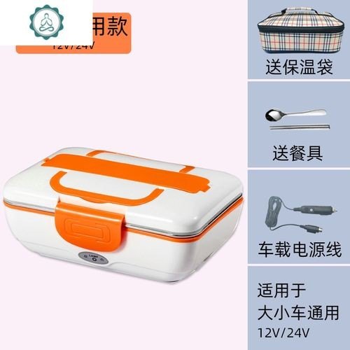 汽车怎么带饭? 汽车怎么带饭?