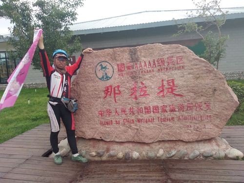 那拉提从东门进还是西门进？