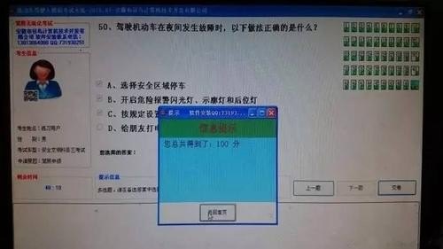 2023年小车驾驶证科一科四不用考吗？