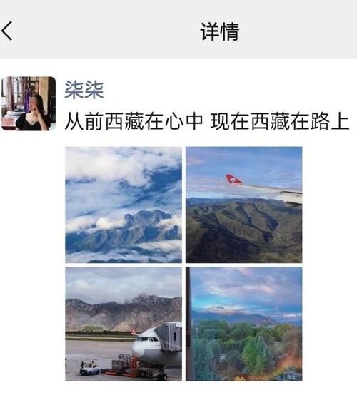 自驾西藏发朋友圈的句子? 自驾西藏发朋友圈的句子?