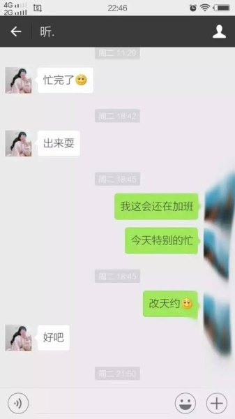 两年前加了一个领导微信，之后基本没怎么联系，最近想约出来，怎么约呢？