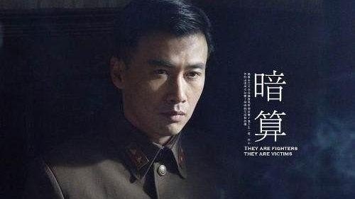 你心目中最经典的十部谍战剧有哪些？