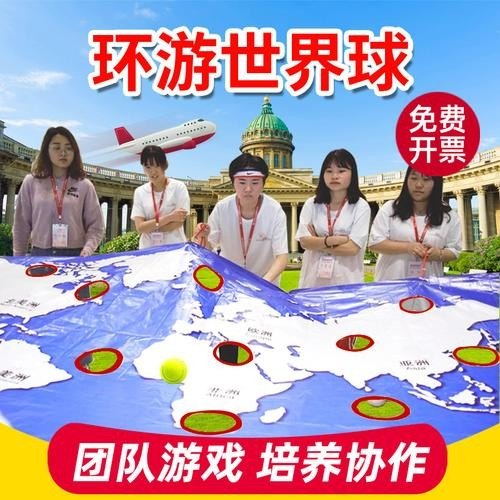 环游世界游戏规则? 环游世界游戏规则?