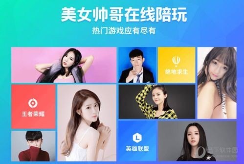 猎游怎么找陪玩？