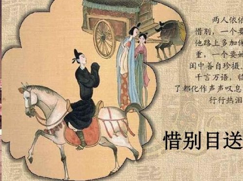 赶赴与赶赴的区别？