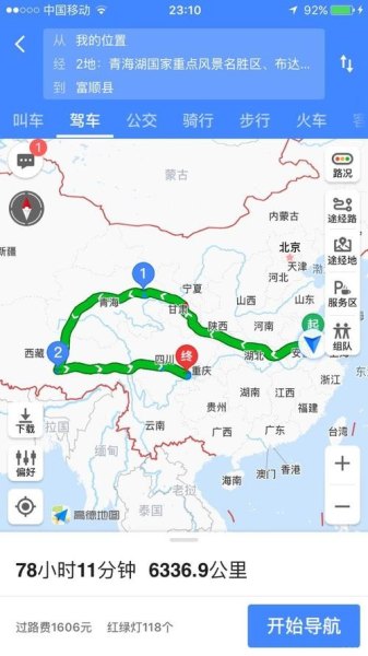 异性结伴自驾游路线？