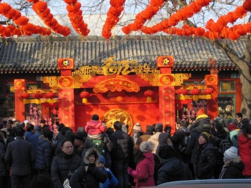 北京春节庙会时间? 北京春节庙会时间?