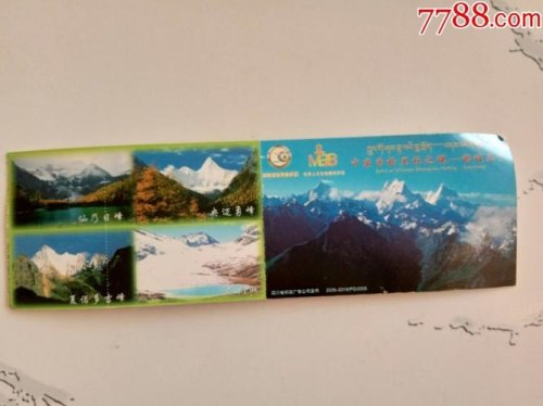 亚丁门票可以用几天？