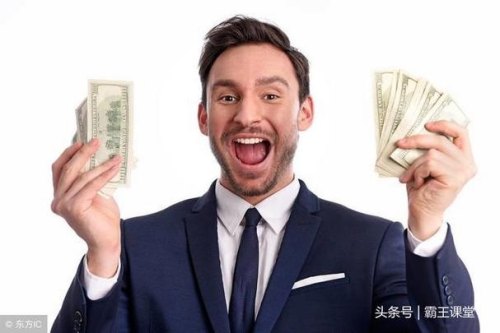 怎样看出一个人很有钱? 怎样看出一个人很有钱?