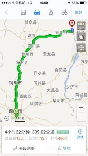 陕西省内自驾游3-4天最佳路线？