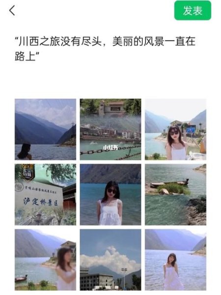 川西干净又撩人文案短句？