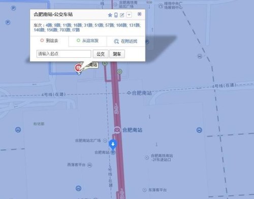 合肥高铁南站到安徽省儿童医院深圳路院多远？