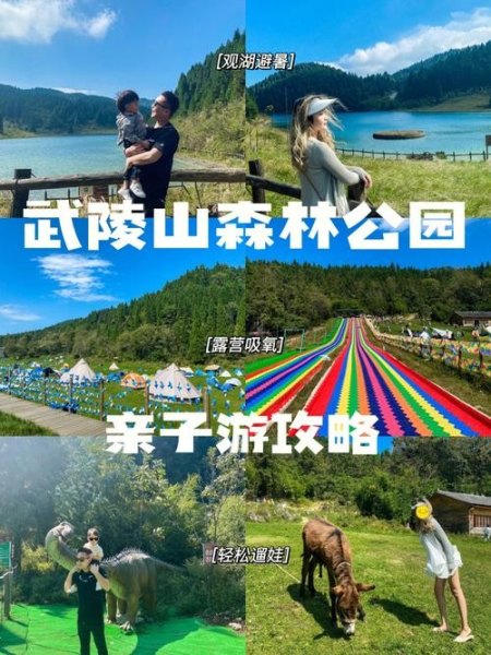 重庆亲子一日游必去十大景点？