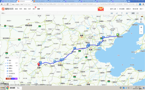 秦皇岛到山西怎么走？