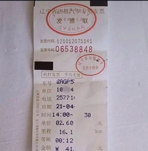 一千公里收多少路费合适? 一千公里收多少路费合适?