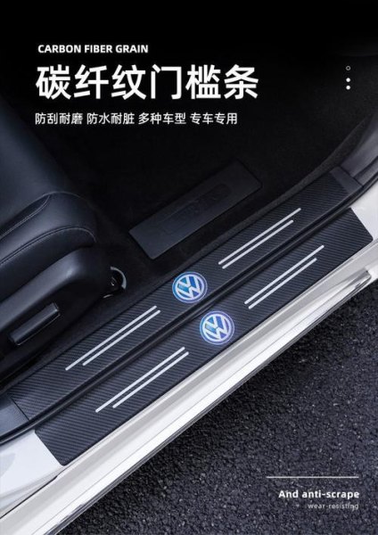 车门槛贴标的坏处？