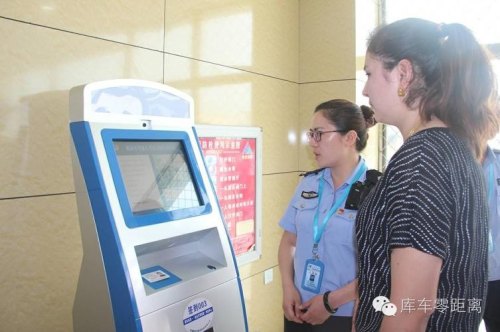 库车县行政服务中心怎么样？