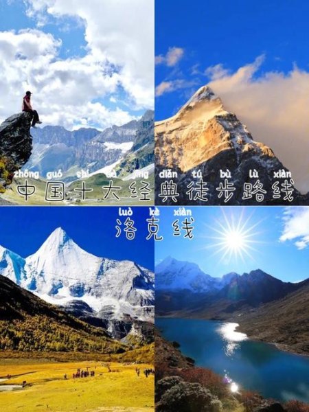 给你一次环游中国的机会，你会选择徒步旅行还是自驾游？