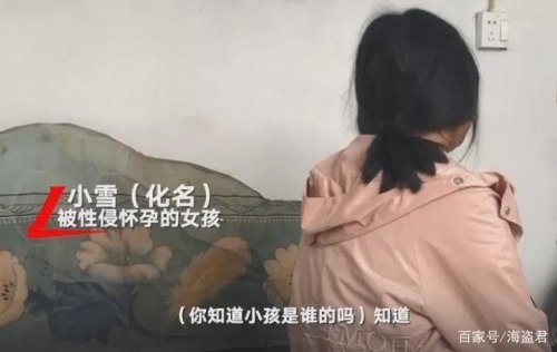 看到有人性侵女孩子,我们应该怎么办? 看到有人性侵女孩子,我们应该怎么办?