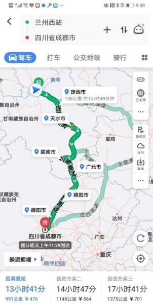 请问过年在兰州出发去成都自驾，有推荐的地方吗？