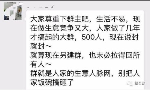 你们家里人的微信群叫什么名字？每天讨论什么？
