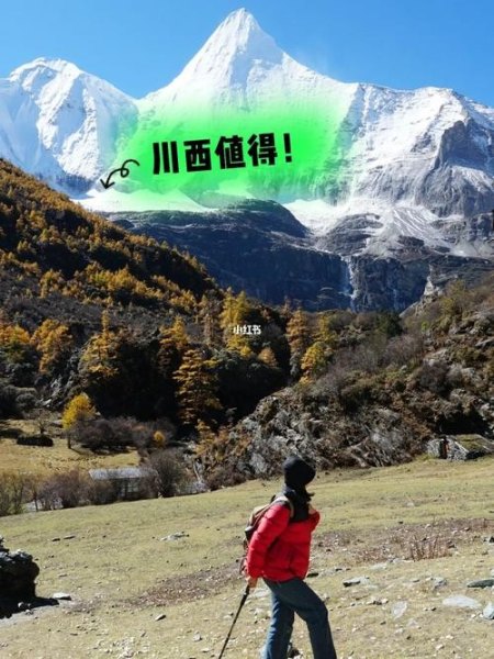 川西有高反吗？