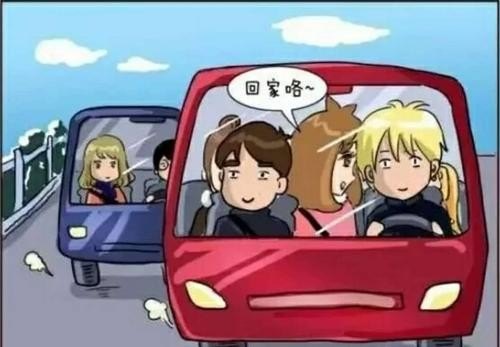 经常开车回老家，有什么省钱的办法？