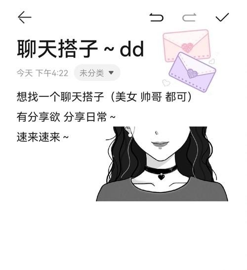 找聊天搭子怎么找? 找聊天搭子怎么找?