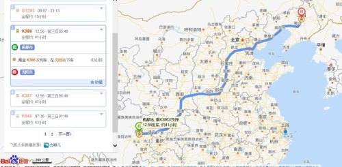 沈阳到四川经过的城市？