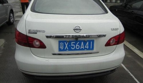 家里有两个广州市车牌,如何合理使用? 家里有两个广州市车牌,如何合理使用?