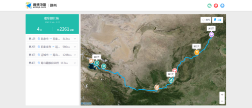 行者路书怎么导入高德？