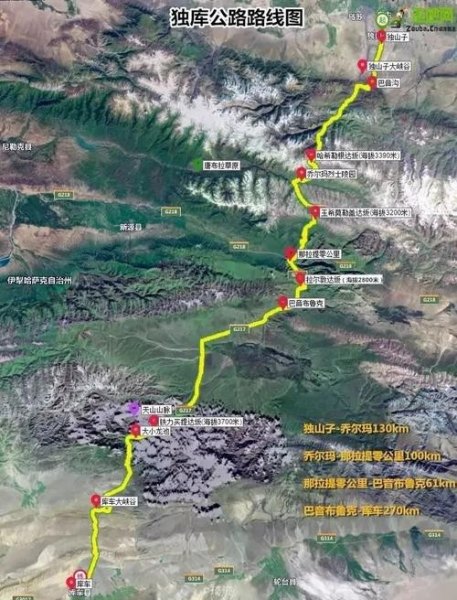 独库公路未开通时伊犁环线怎么走？