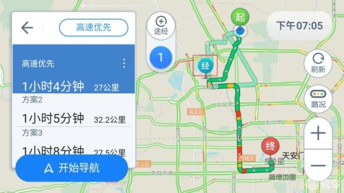 导航怎么看多个路线？