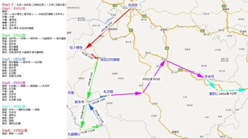 陇南出发甘南3-4天最佳路线? 陇南出发甘南3-4天最佳路线?