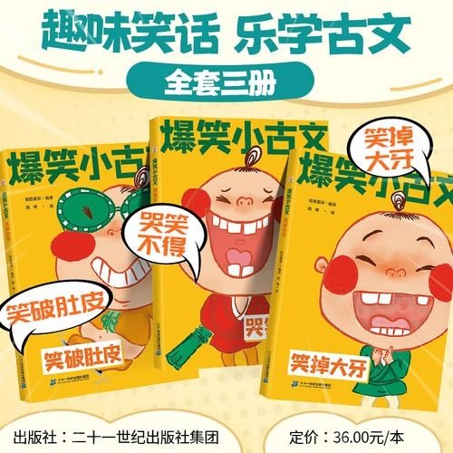 能分享一个哭笑不得的笑话吗? 能分享一个哭笑不得的笑话吗?