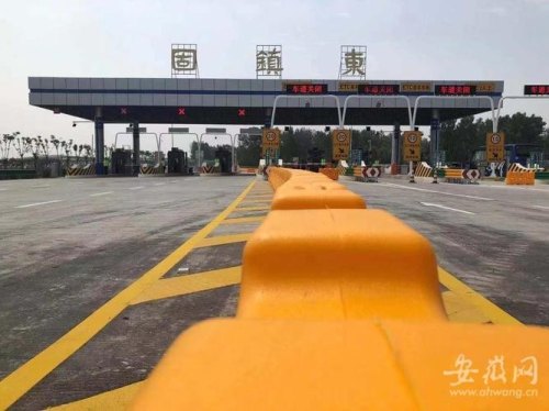 固镇东收费站344国道进度？