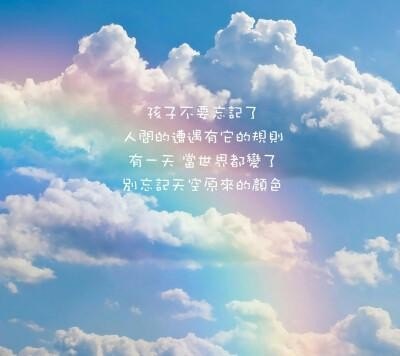 形容不要忘记沿路风景的句子? 形容不要忘记沿路风景的句子?