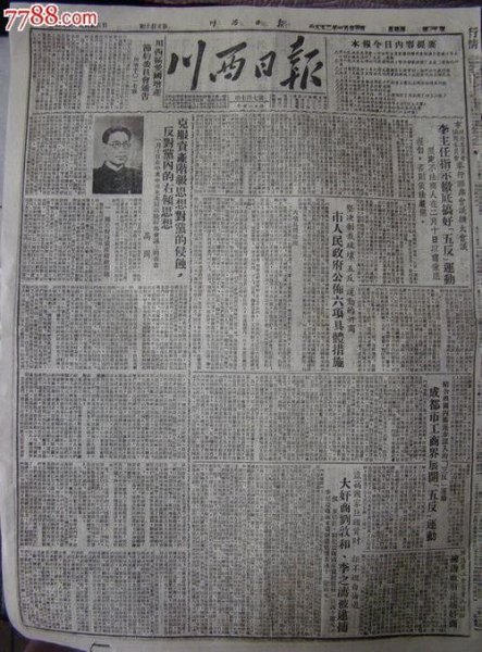 1950-1959名人？